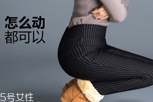 lets diet羽絨褲怎么樣？lets diet兩款尺碼選擇