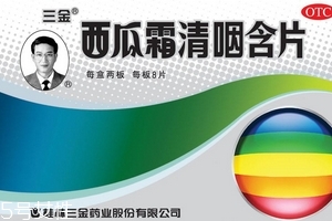 西瓜霜對咽喉炎有用嗎？咽喉炎緩解方法