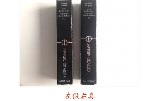 阿瑪尼黑管哪個色最火？阿瑪尼紅管和黑管的區(qū)別