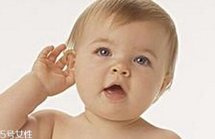 寶寶聽力多久發(fā)育完全 12個(gè)月以上 寶寶聽力多久發(fā)育完全 12個(gè)月以上