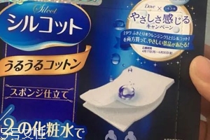 尤妮佳化妝棉適合濕敷嗎？濕敷不費水