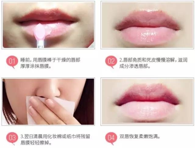 蘭芝唇膜專柜價格 蘭芝唇膜的使用方法 蘭芝唇膜專柜價格 蘭芝唇膜的使用方法