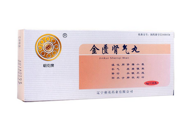 金匱腎氣丸高血壓能吃嗎？