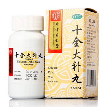 十全大補(bǔ)丸能治腎虛嗎？對(duì)腎陽(yáng)虛效果好