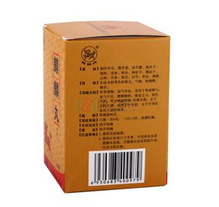 麒麟丸飯前吃還是飯后吃？根據(jù)情況定