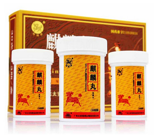 麒麟丸是促排卵藥嗎？麒麟丸有助孕功能