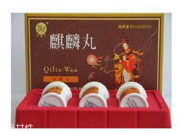 麒麟丸是自費(fèi)藥嗎？麒麟丸不可報(bào)銷