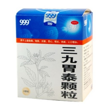 三九胃泰過期了能吃嗎？過期藥品不能吃