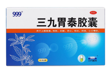 三九胃泰治腸炎嗎？三九胃泰對(duì)腸炎無效果