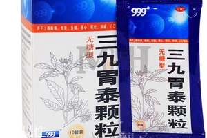 三九胃泰治拉肚子嗎？急性腸胃炎別吃三九胃泰