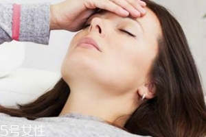 經(jīng)期怎么護(hù)膚保養(yǎng)皮膚？4招教你搞定經(jīng)期肌膚問(wèn)題