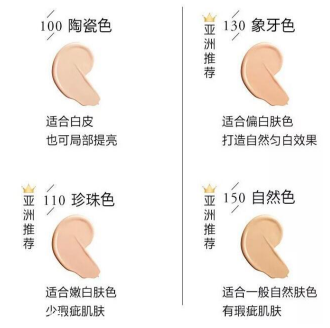 冬天適合用氣墊還是粉底液？冬天底妝和氣墊更配哦