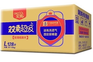 實爽紙尿褲怎么樣？實爽紙尿褲真實測評