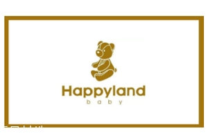 Happyland母嬰品牌是哪個國家的？韓國育嬰師獨(dú)立開發(fā)
