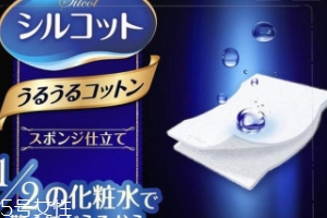 尤妮佳化妝棉哪款適合濕敷？2款不壓邊化妝棉適合濕敷