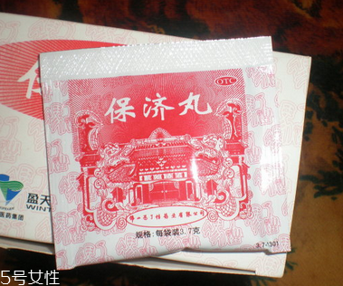 保濟(jì)丸和整腸丸的區(qū)別 區(qū)別在這些地方 保濟(jì)丸和整腸丸的區(qū)別 區(qū)別在這些地方