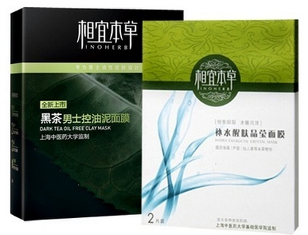 男士面膜什么牌子好？男士護(hù)膚品這樣選擇