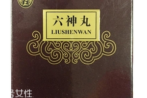 六神丸可以和頭孢一起吃嗎？兩種藥不沖突
