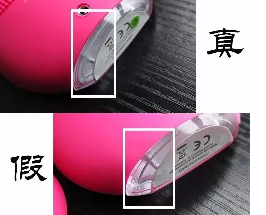 luna一代和二代怎么選擇 foreo luna洗臉儀真假鑒別圖 luna一代和二代怎么選擇 foreo luna洗臉儀真假鑒別圖