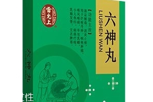 六神丸經(jīng)期可以吃嗎？不建議吃