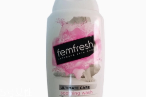 Femfresh護(hù)理液能天天用嗎？每天使用營(yíng)造良好酸堿環(huán)境