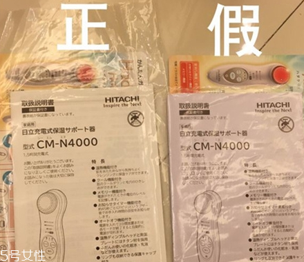 日立n4000如何辨別真假 導(dǎo)入護膚品營養(yǎng)效果好 日立n4000如何辨別真假 導(dǎo)入護膚品營養(yǎng)效果好