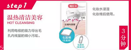 日立美容儀n4000好用嗎 n4000美容儀使用說明及效果介紹 日立美容儀n4000好用嗎 n4000美容儀使用說明及效果介紹