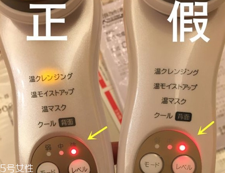 日立n4000如何辨別真假 導(dǎo)入護膚品營養(yǎng)效果好 日立n4000如何辨別真假 導(dǎo)入護膚品營養(yǎng)效果好