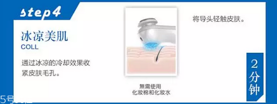 日立美容儀n4000好用嗎 n4000美容儀使用說明及效果介紹 日立美容儀n4000好用嗎 n4000美容儀使用說明及效果介紹