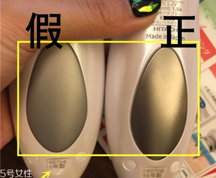 日立n4000如何辨別真假 導(dǎo)入護膚品營養(yǎng)效果好 日立n4000如何辨別真假 導(dǎo)入護膚品營養(yǎng)效果好