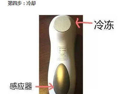 日立美容儀n4000好用嗎 n4000美容儀使用說明及效果介紹 日立美容儀n4000好用嗎 n4000美容儀使用說明及效果介紹