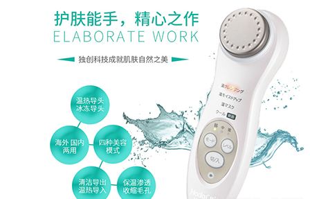 日立n4000如何辨別真假 導(dǎo)入護膚品營養(yǎng)效果好 日立n4000如何辨別真假 導(dǎo)入護膚品營養(yǎng)效果好