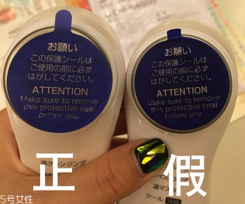 日立n4000如何辨別真假 導(dǎo)入護膚品營養(yǎng)效果好 日立n4000如何辨別真假 導(dǎo)入護膚品營養(yǎng)效果好