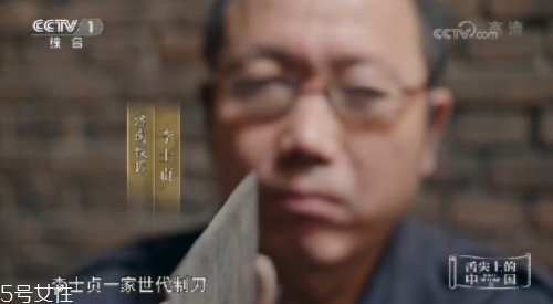 舌尖3淮陽(yáng)菜刀哪里有賣？淮陽(yáng)菜刀多少錢？