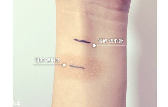 the saem和美寶蓮遮瑕哪個好 遮瑕液的使用順序 the saem和美寶蓮遮瑕哪個好 遮瑕液的使用順序