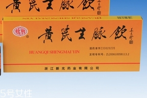 生脈飲治心臟病嗎？為你科普這個知識