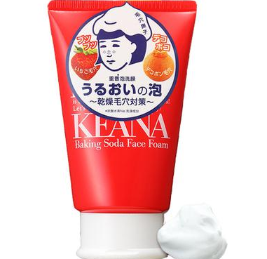 2022年最好用的洗面奶 徹底清除面部污垢 2022年最好用的洗面奶 徹底清除面部污垢