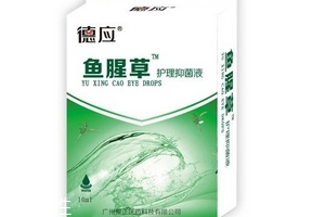 魚腥草滴眼液可以滴耳朵嗎？