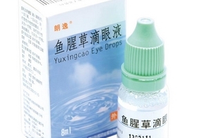魚腥草滴眼液哺乳期可以用嗎？需禁用