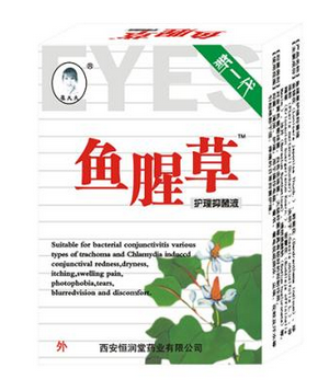 魚腥草滴眼液的副作用 副作用很小無需擔心 魚腥草滴眼液的副作用 副作用很小無需擔心
