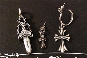 克羅心耳釘是純銀的嗎？娛樂(lè)圈捧紅的潮牌配飾