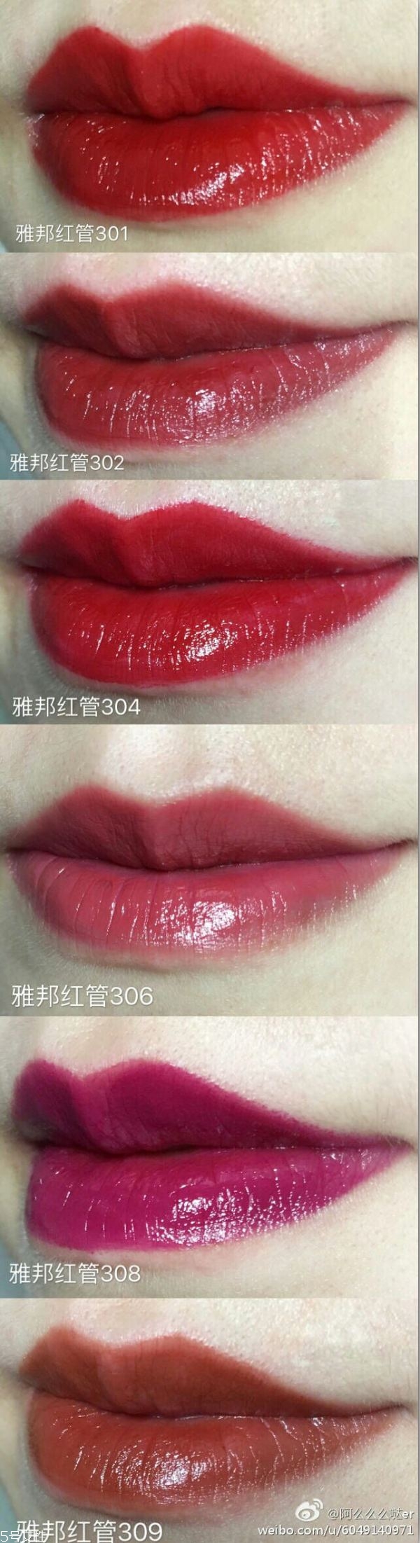 雅邦口紅黑管色號(hào)推薦 國產(chǎn)口紅的性價(jià)比之王 雅邦口紅黑管色號(hào)推薦 國產(chǎn)口紅的性價(jià)比之王