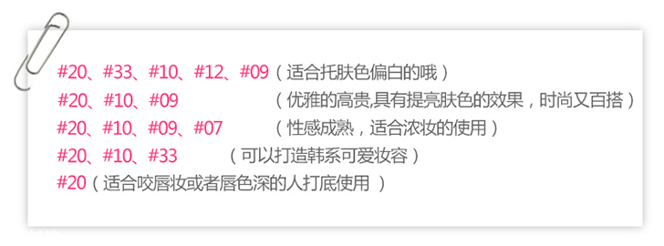 雅邦口紅黑管色號(hào)推薦 國產(chǎn)口紅的性價(jià)比之王 雅邦口紅黑管色號(hào)推薦 國產(chǎn)口紅的性價(jià)比之王