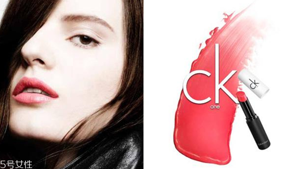 ck口紅專柜價(jià)格是多少 不沾杯的口紅涂法 ck口紅專柜價(jià)格是多少 不沾杯的口紅涂法