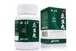 眾生丸是消炎藥嗎？有消炎的作用