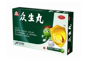 眾生丸是中藥嗎？屬于中成藥