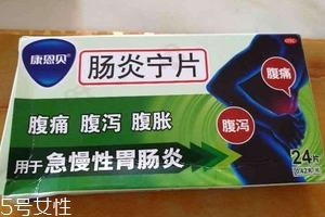 腸炎寧片能喝酒嗎？最好別喝