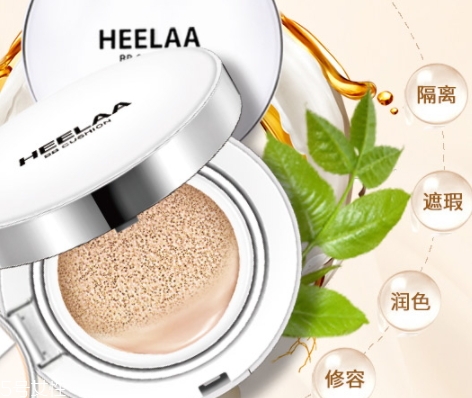 heelaa荷拉氣墊怎么樣？一款會(huì)呼吸的氣墊