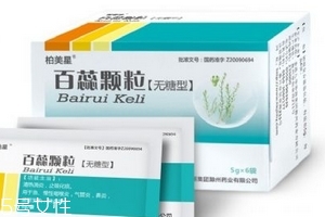 百蕊顆粒能和頭孢一起吃嗎？