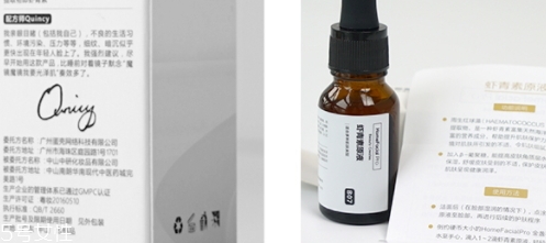 蝦青素會過敏嗎？